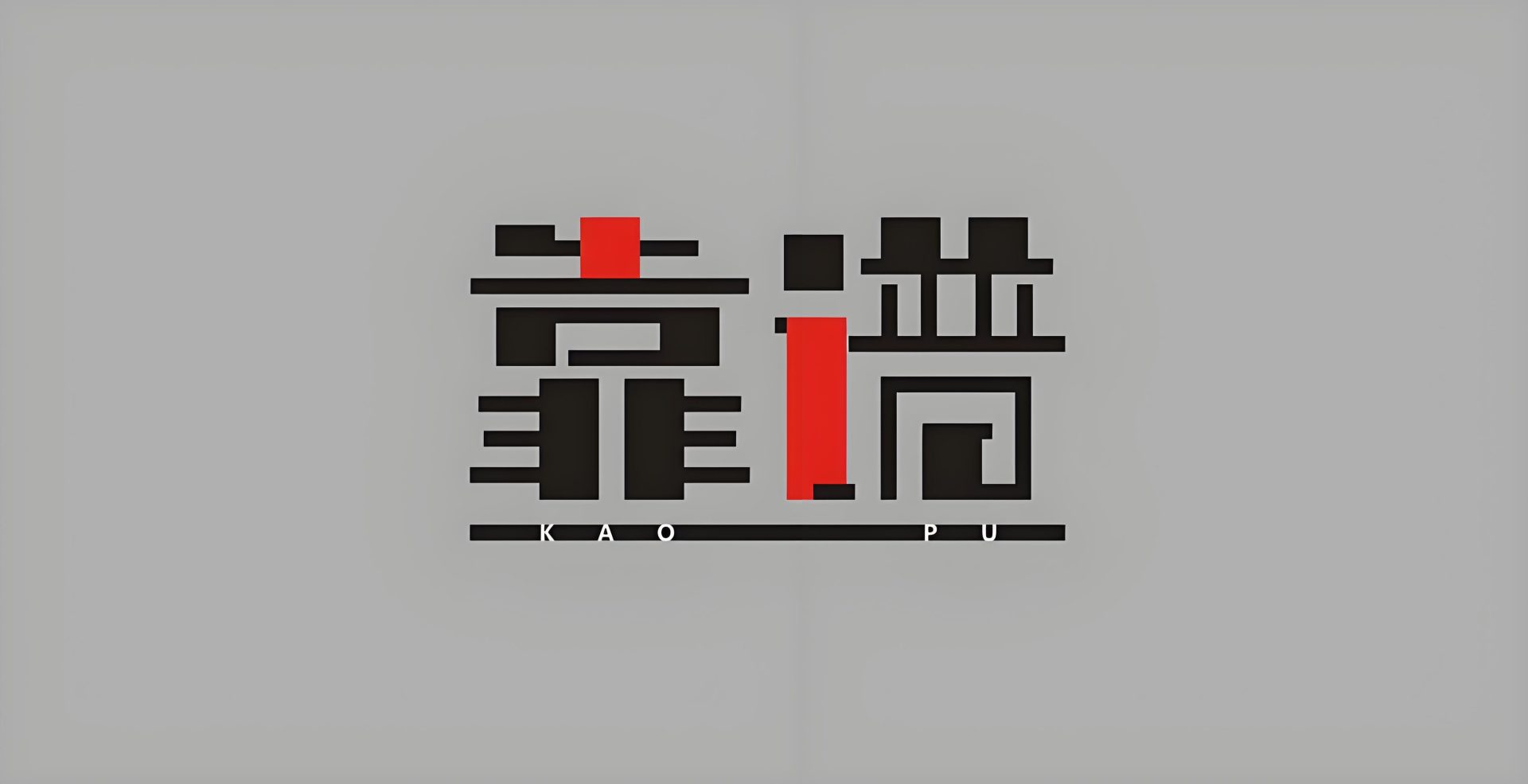在淘宝买假发靠谱么？