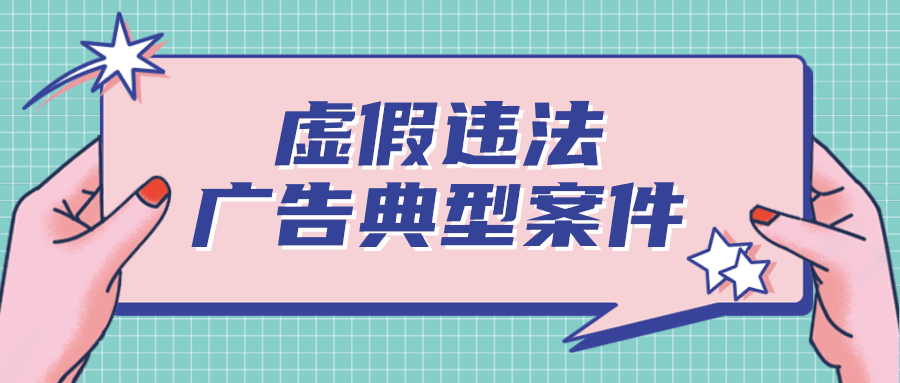 毛囊数量虚报