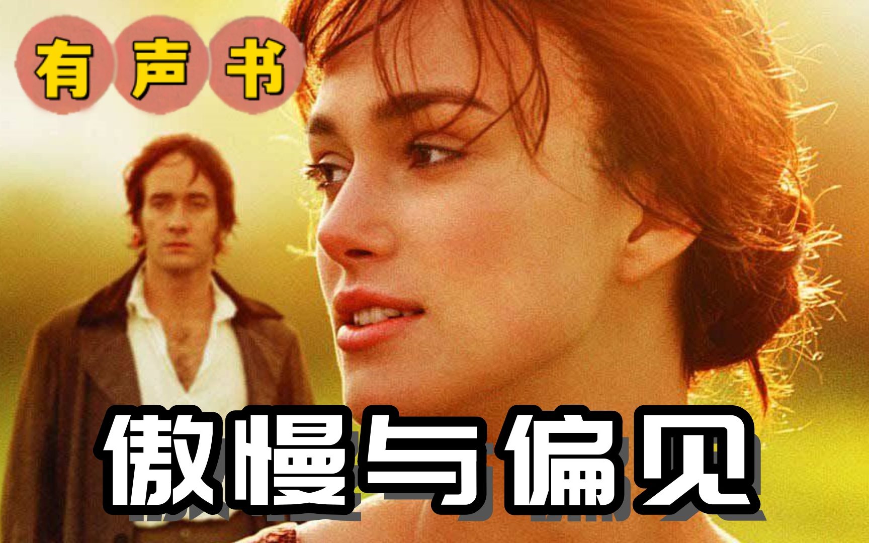 对假发的偏见