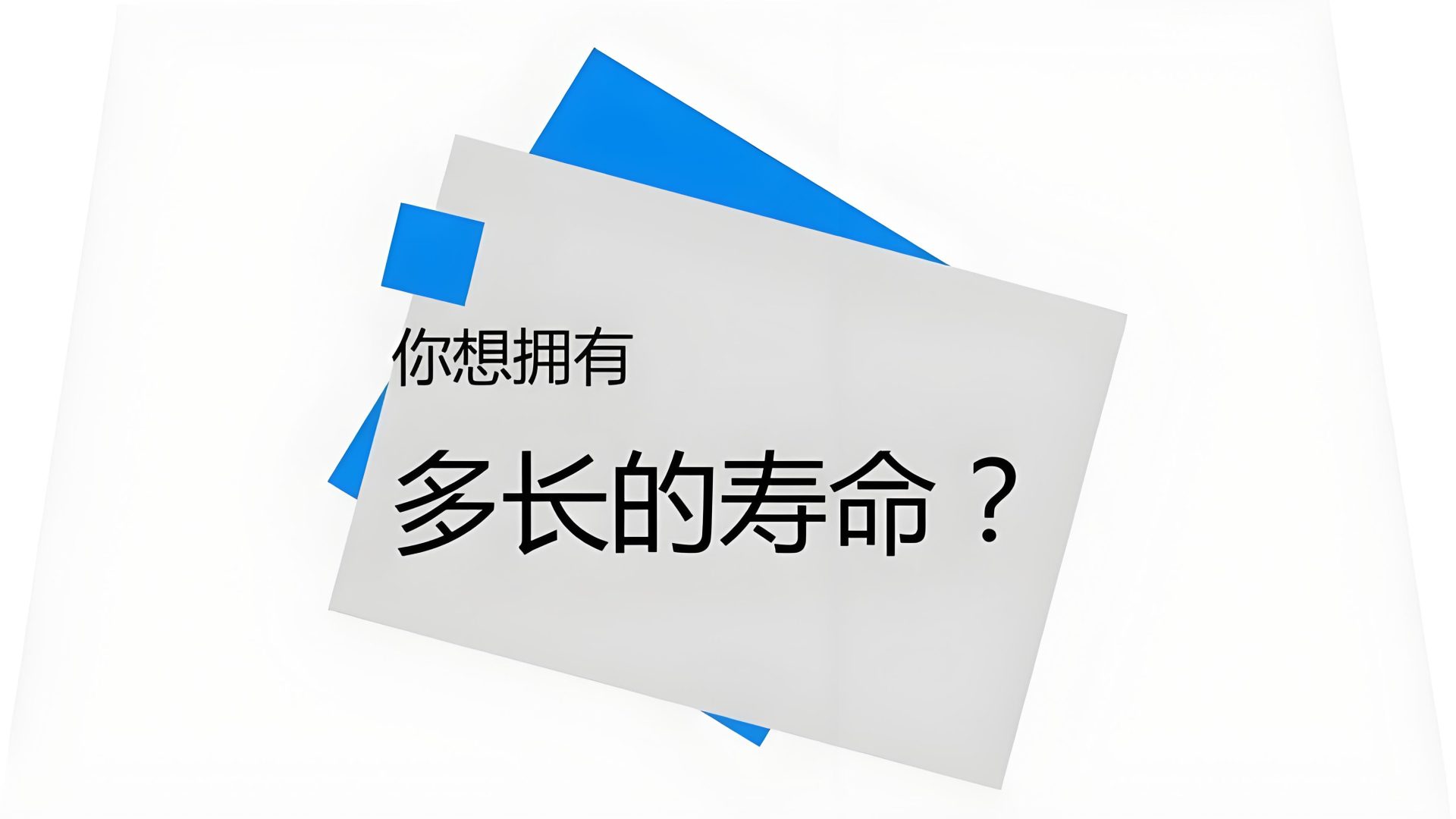 ㍿假发的使用寿命有多长，要怎么护理？