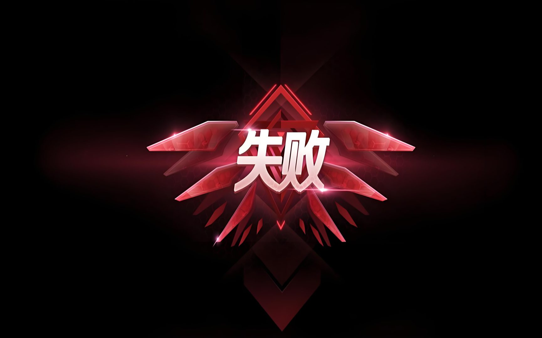 潜在健康问题