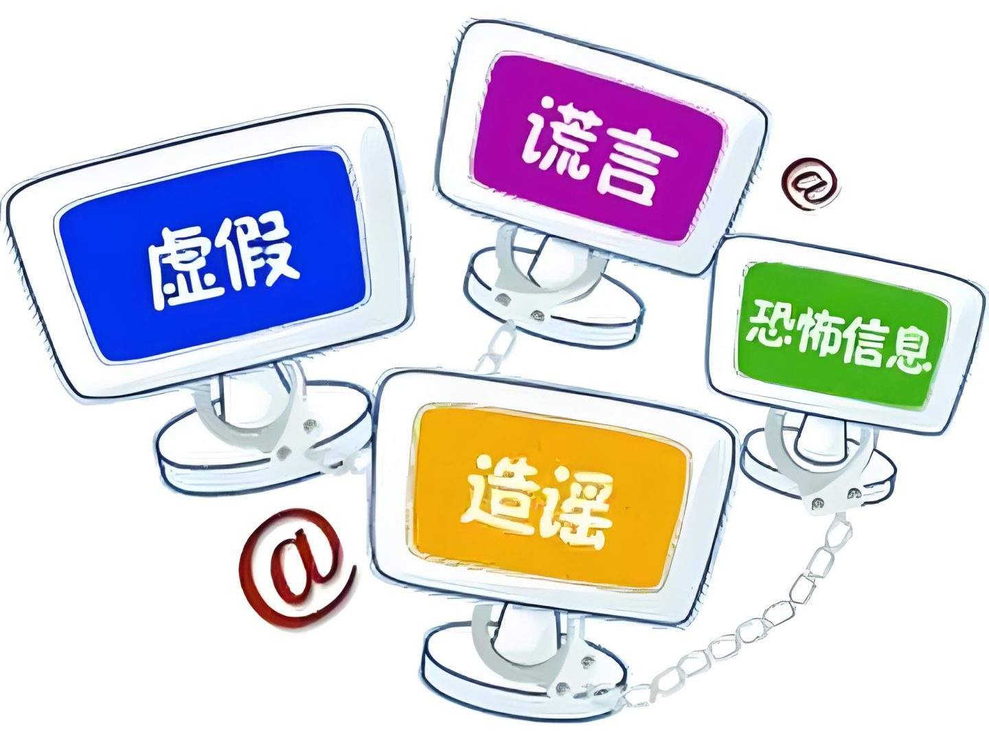 虚假宣传