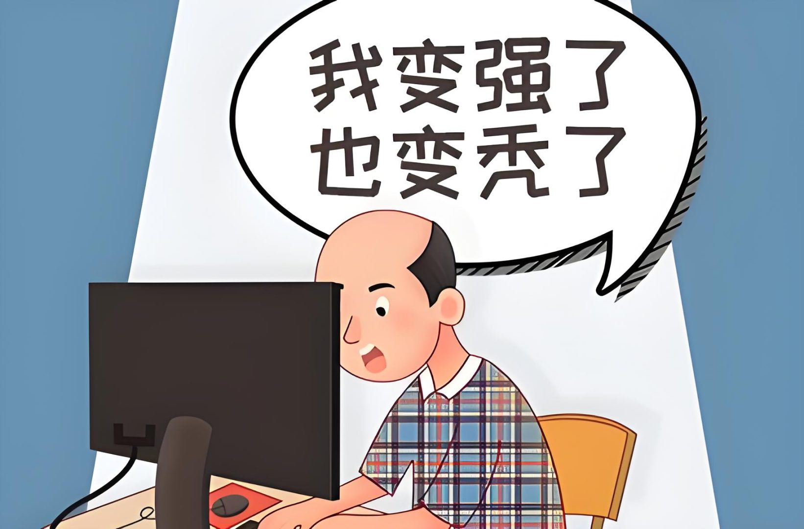 ?脂溢性脱发真的无法治愈吗？