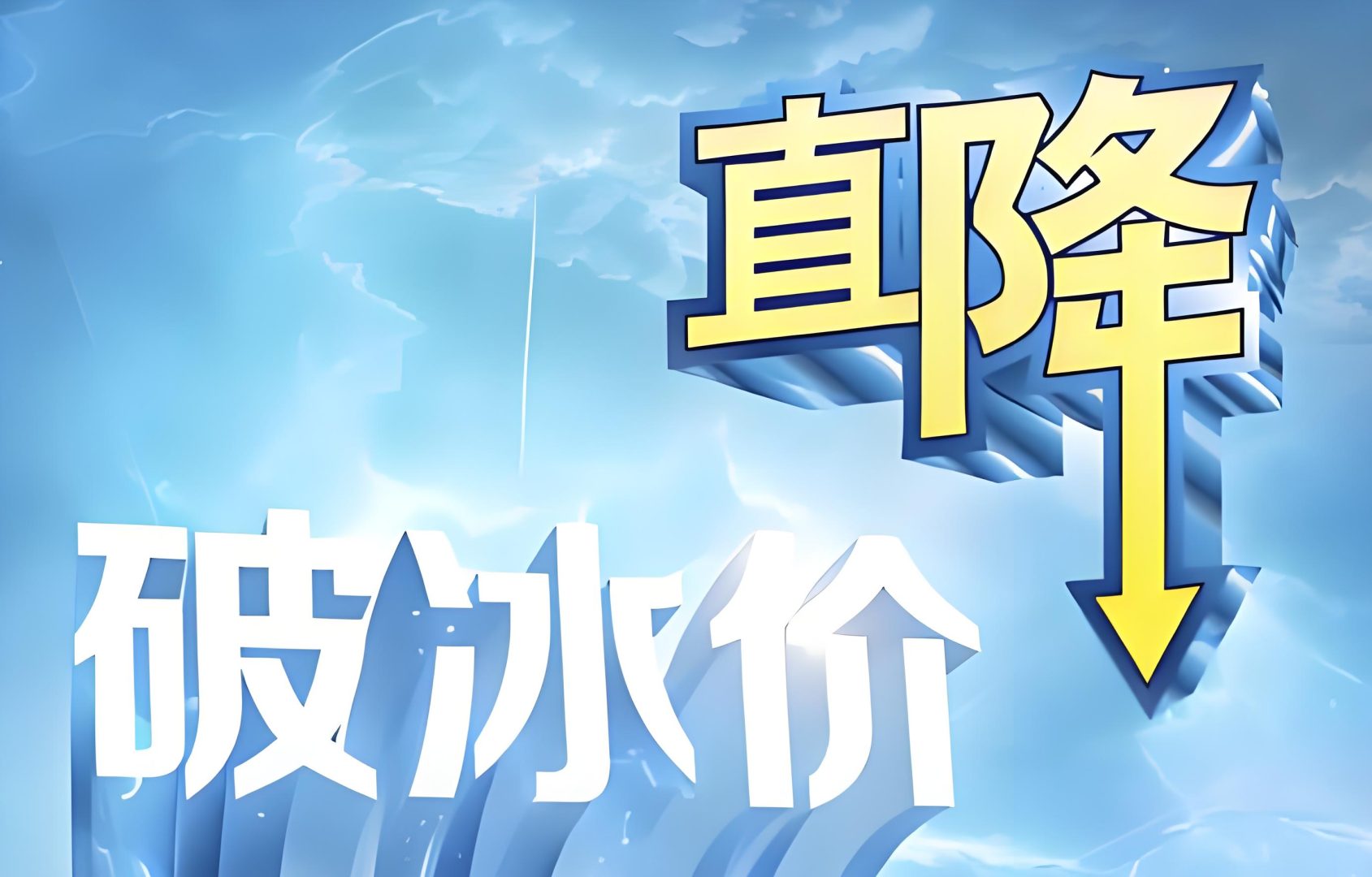?想买个假发，假发价格一般多少钱？