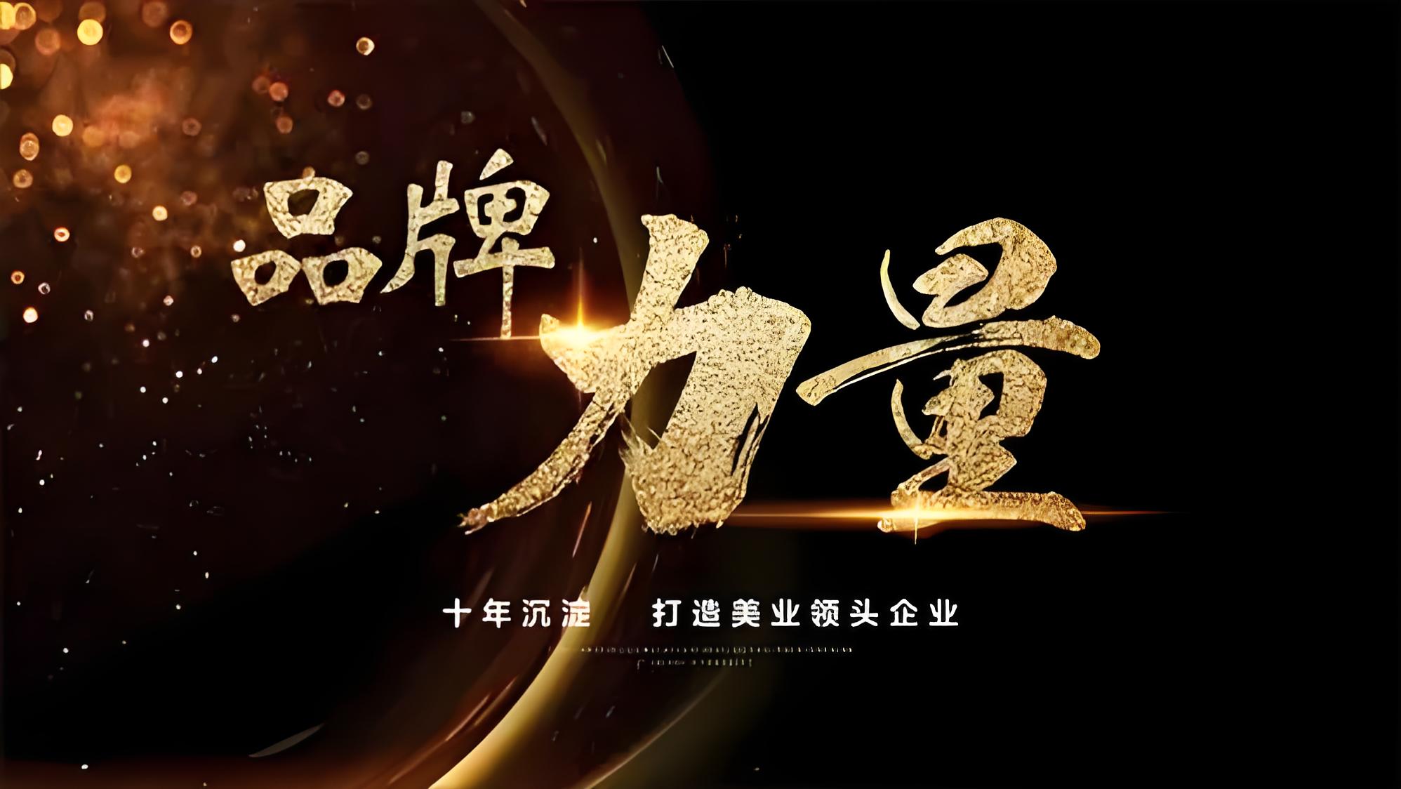 品牌与价格