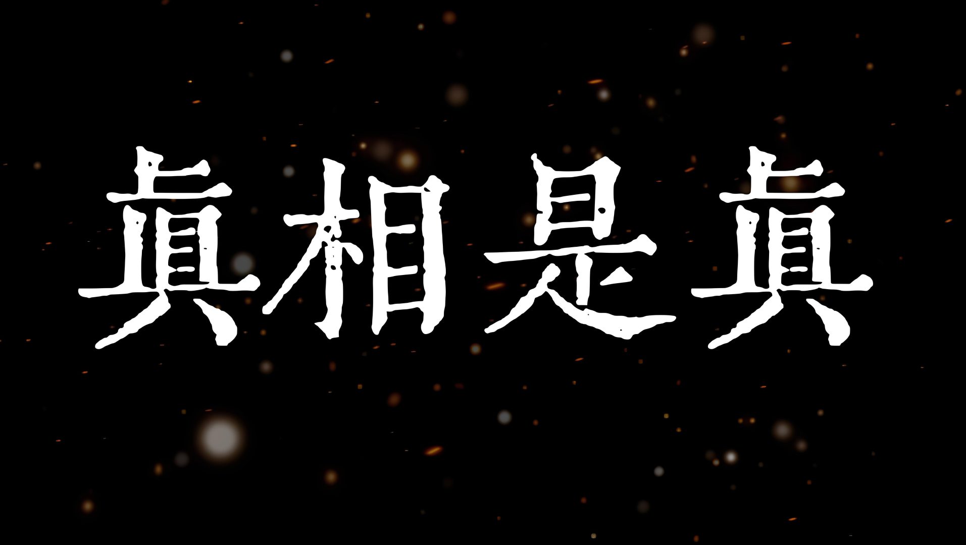 ?极客侠揭秘植发真相：别让骗子套路你