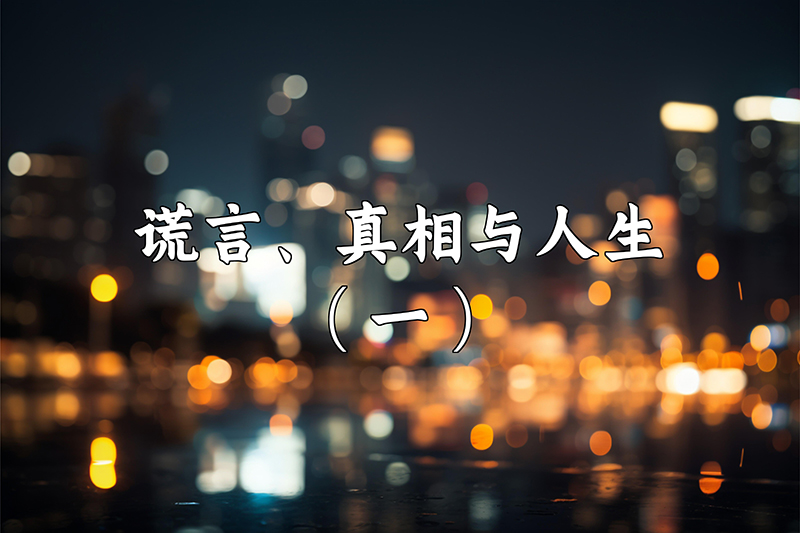 ?极客侠揭秘：植发是否真的有效？你需要知道的真相