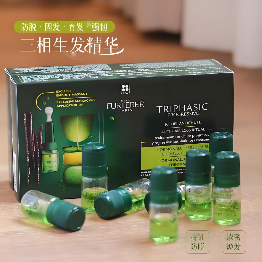 馥绿德雅三相精华