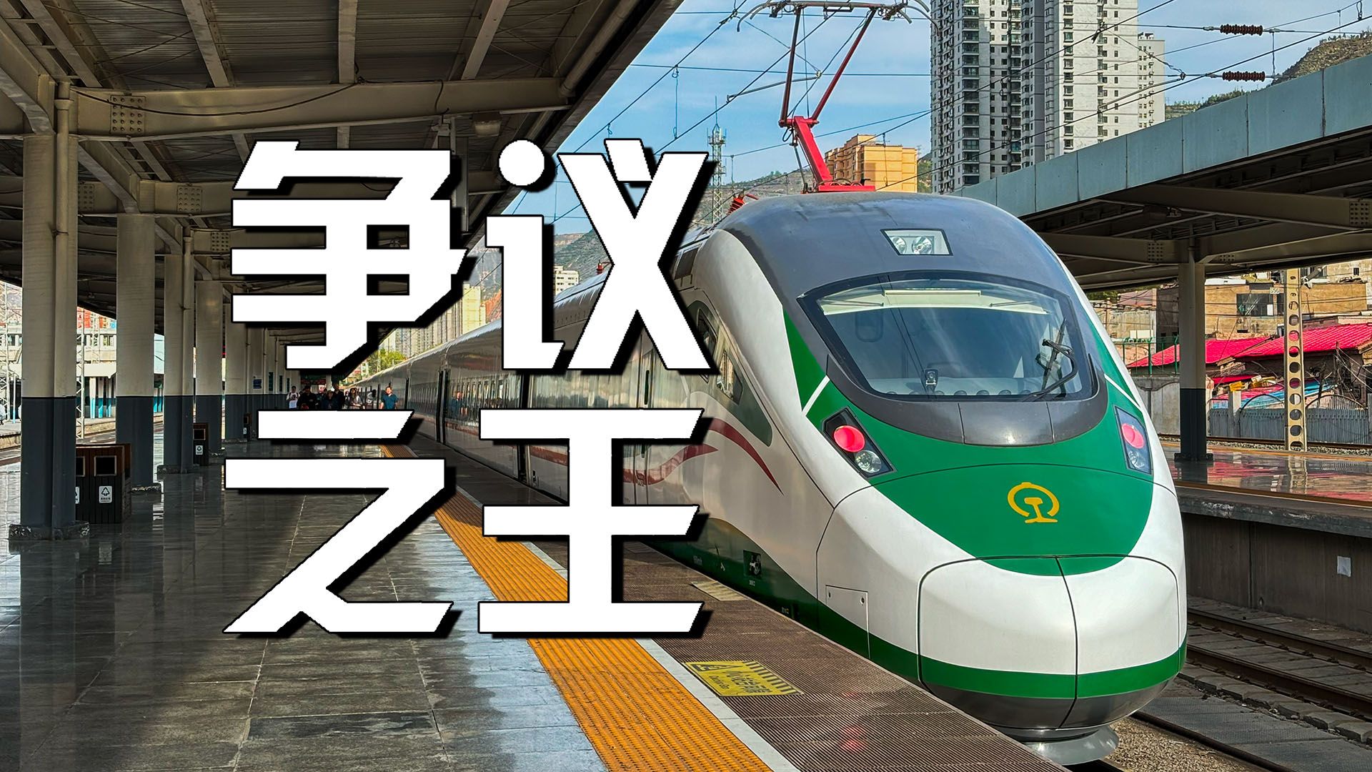 生发效果的争议