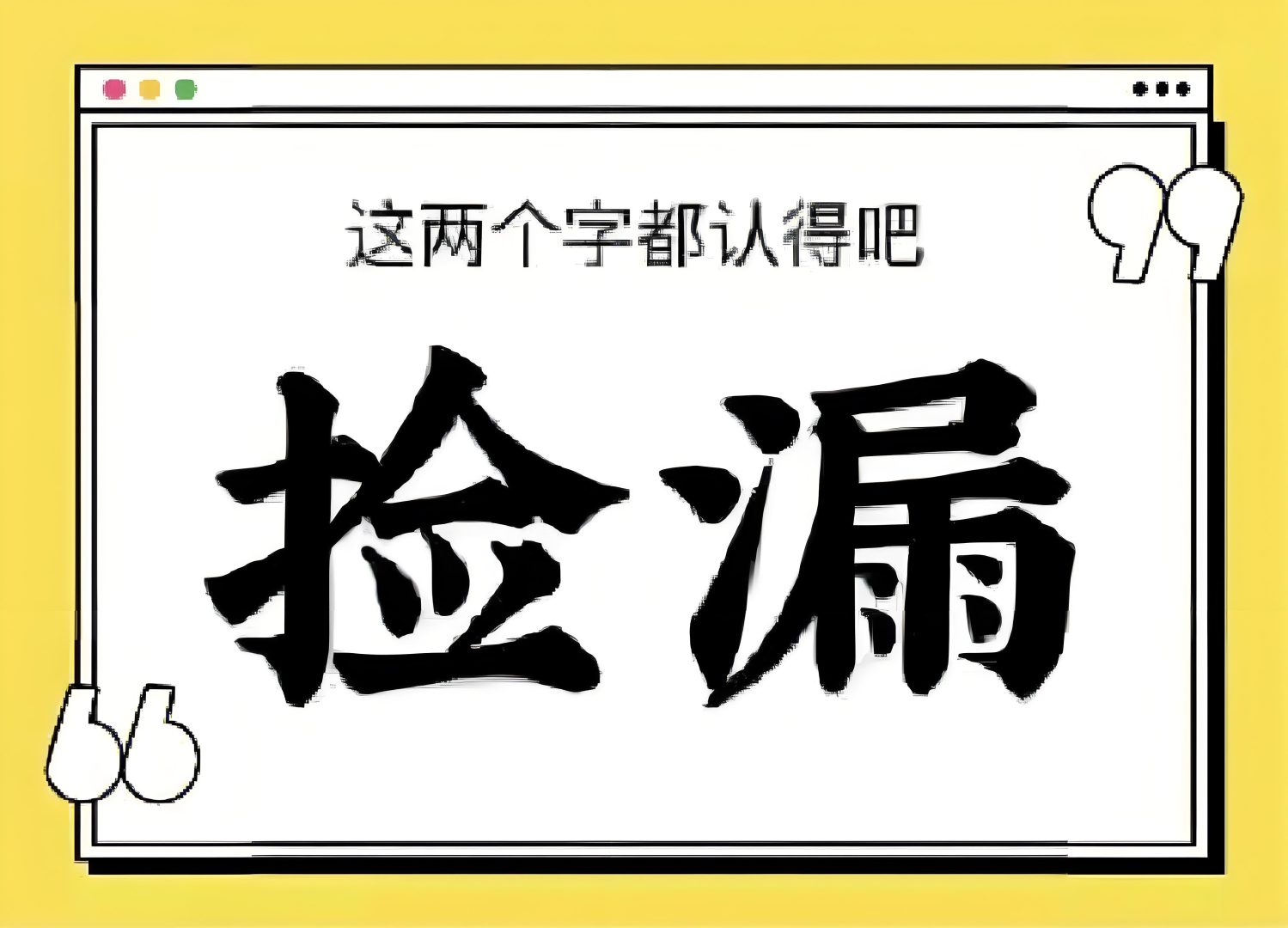 价格欺诈