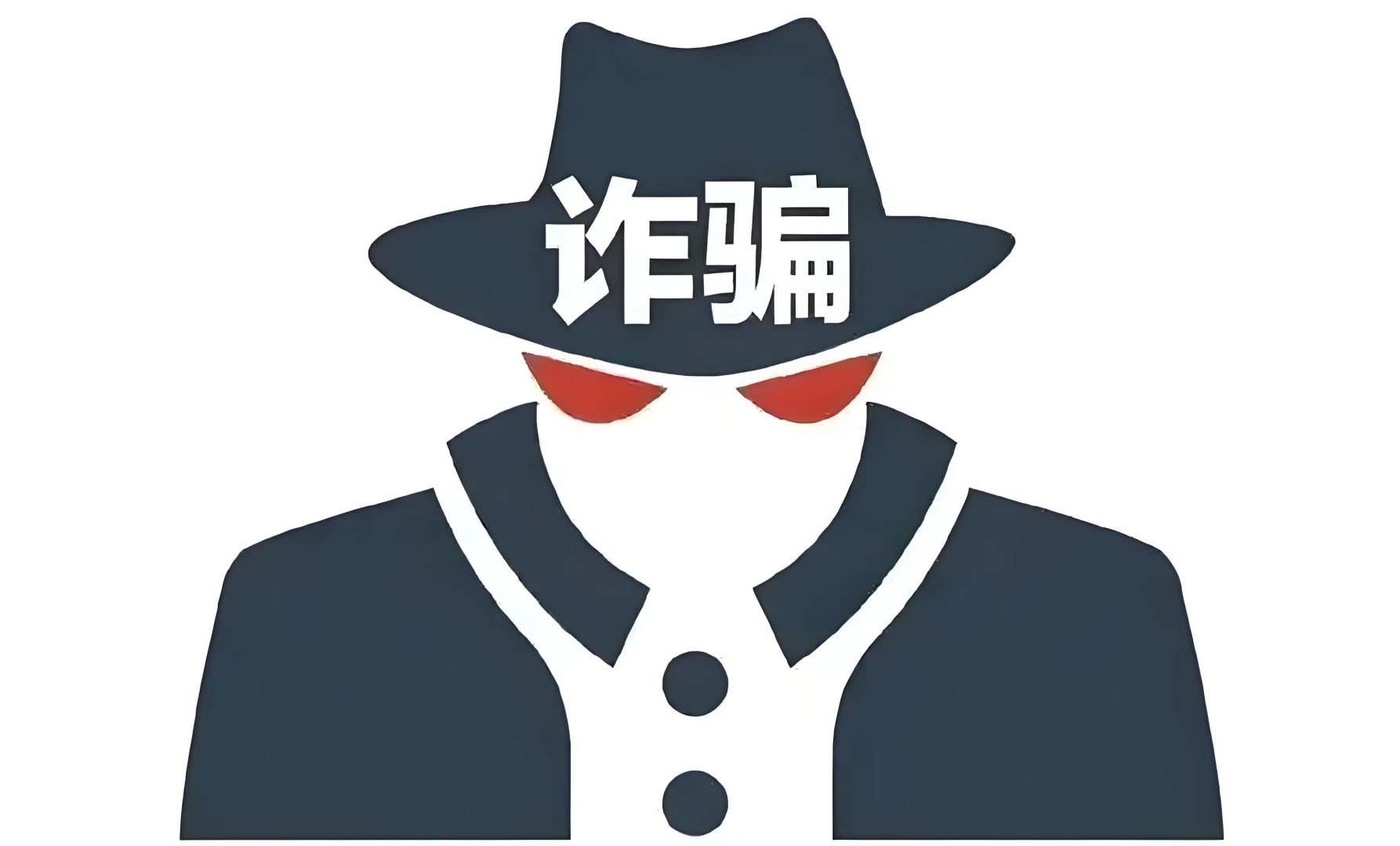 ?揭秘接发骗局：极客侠带你识破潜藏的陷阱
