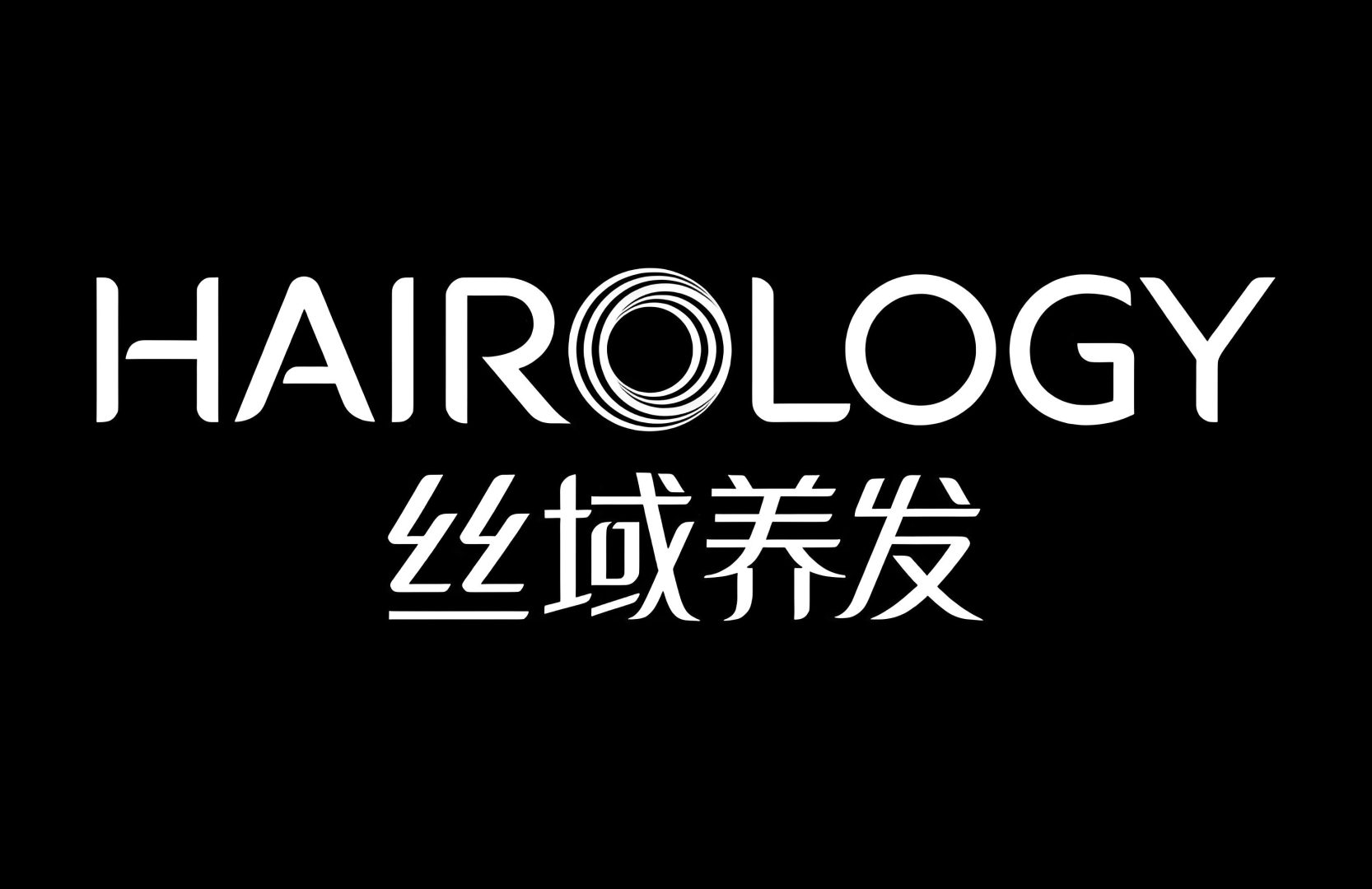 案例一:丝域养发馆推销陷阱