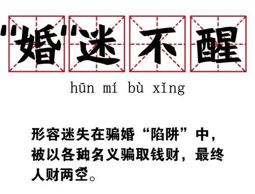 ?极客侠：小心！养发陷阱真实案例分析
