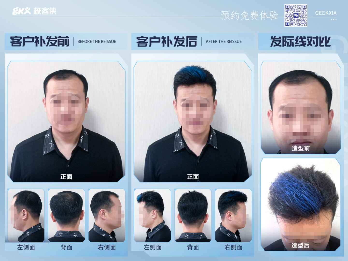 ?北京假发店哪家最好？（过来人给你揭晓答案）