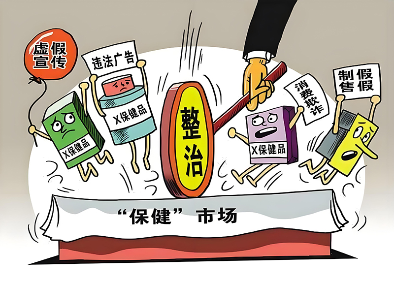 假发市场的虚假宣传问题严重