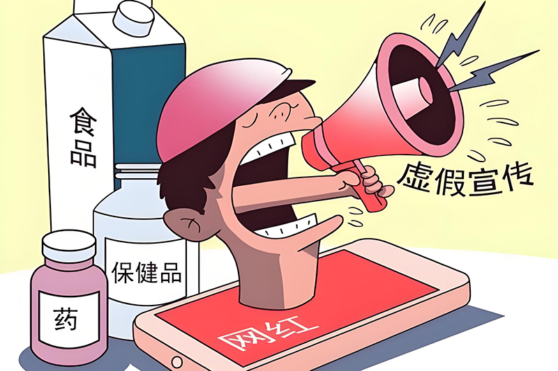 假发市场的虚假宣传问题严重。