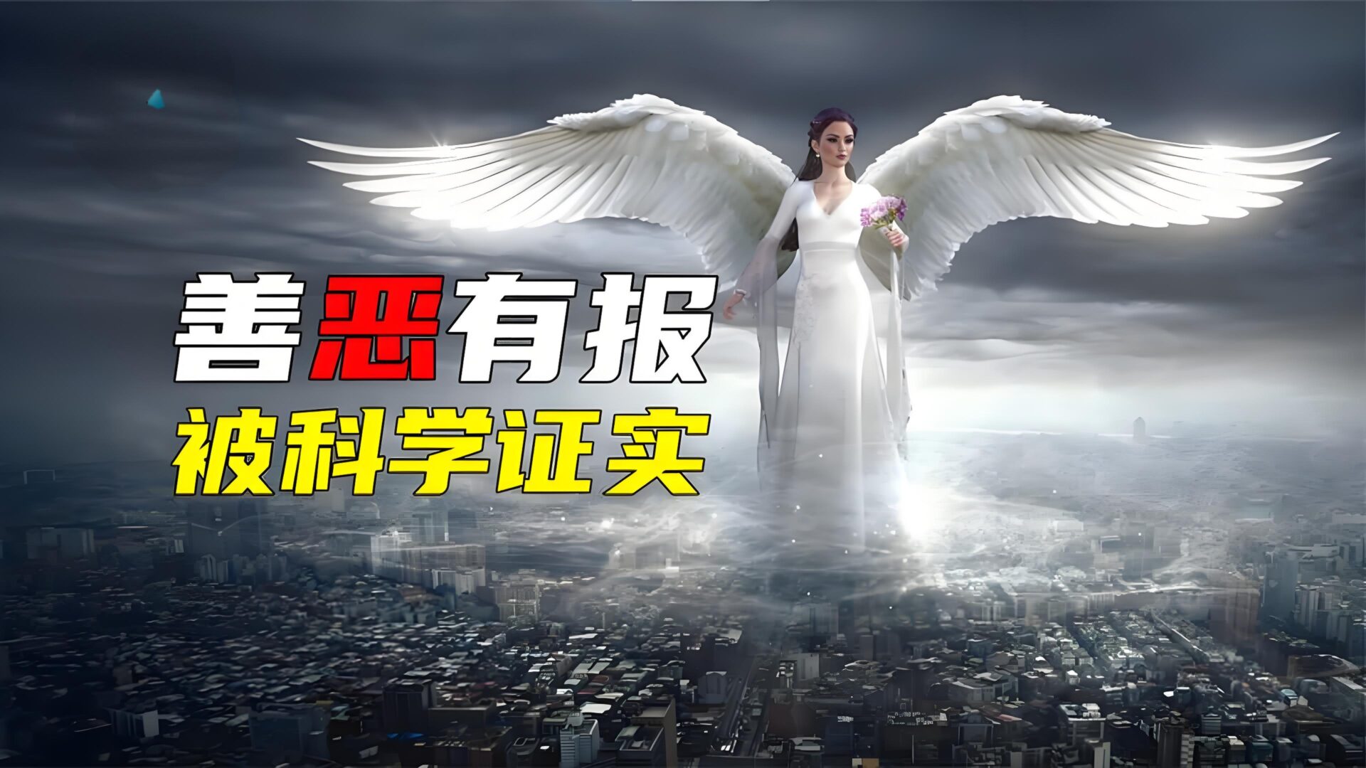 警惕缺乏科学依据的成分声称