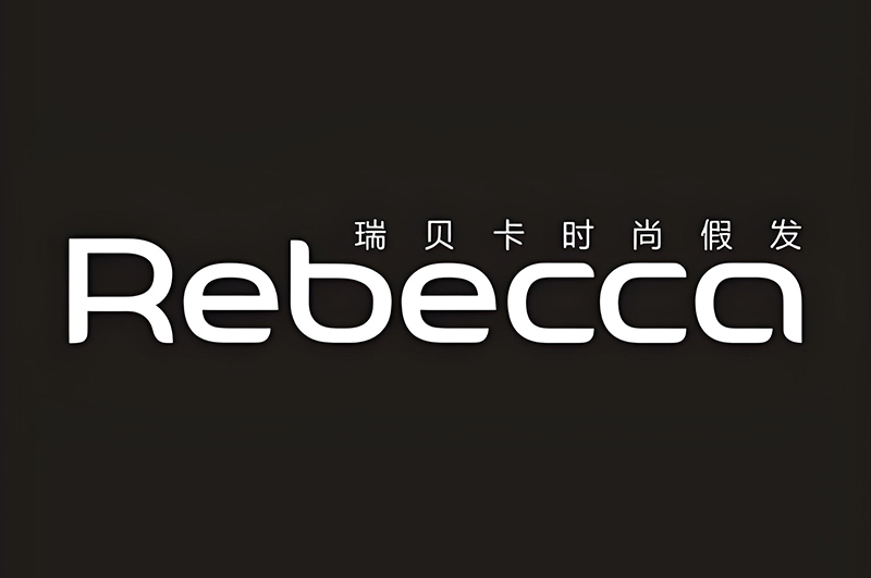 瑞贝卡(Rebecca)