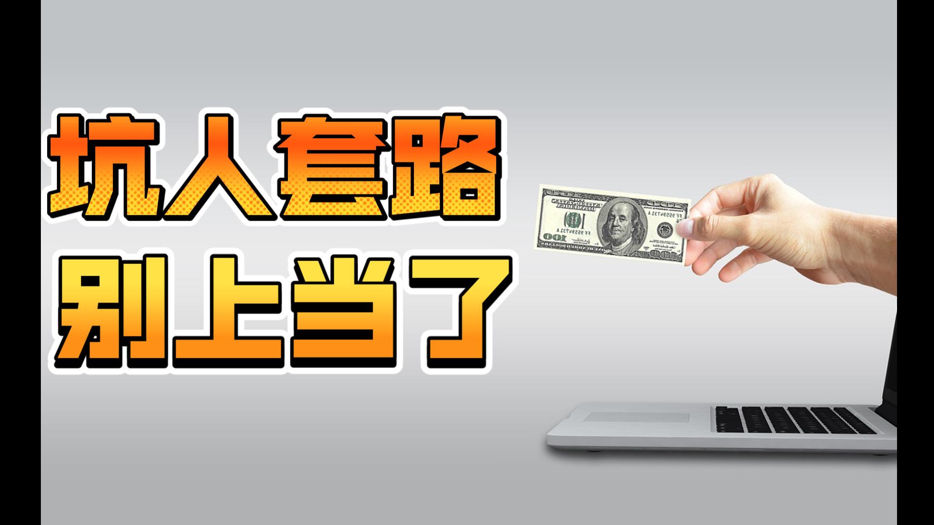 ?假发与植发：你被坑了吗？