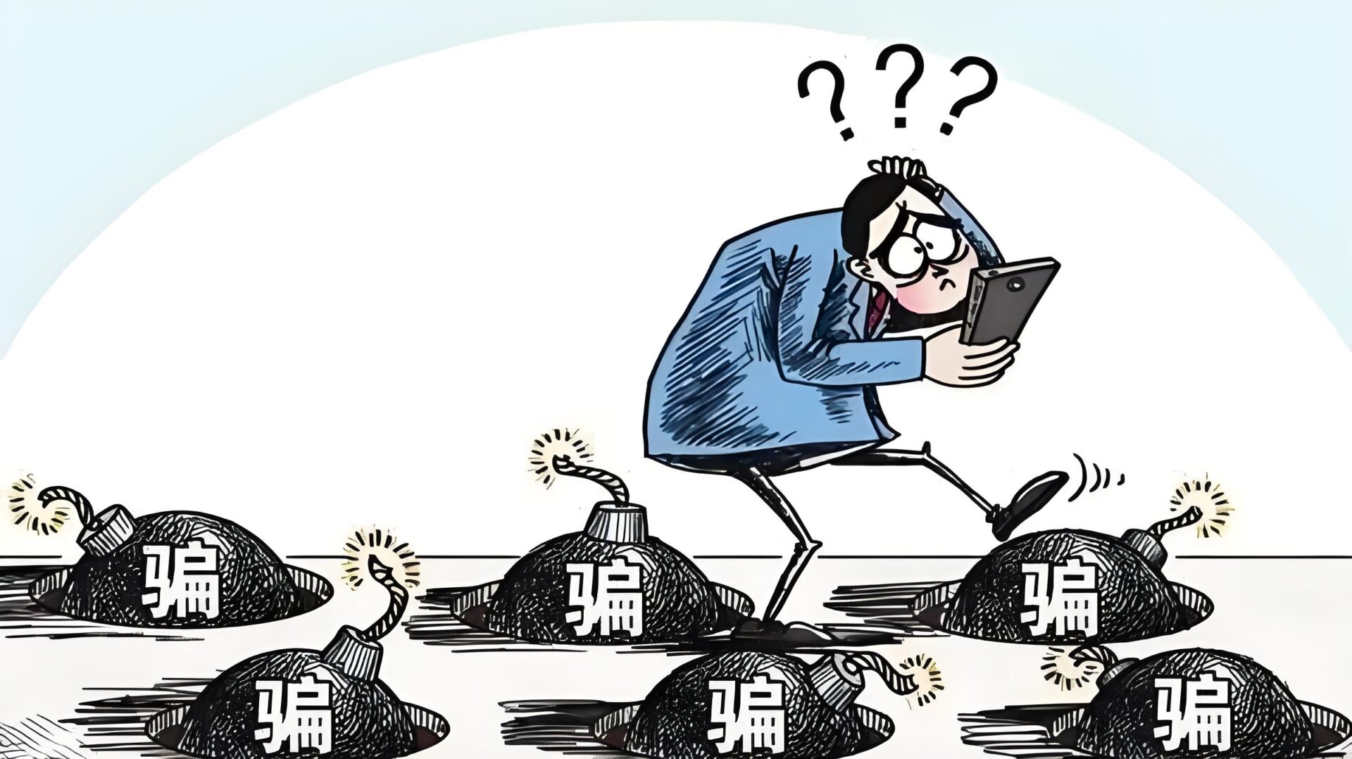 警惕价格陷阱
