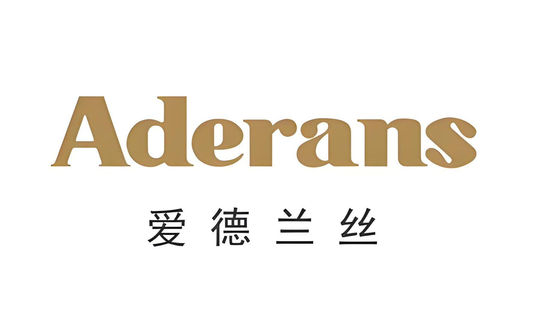 爱德兰丝(Aderans)