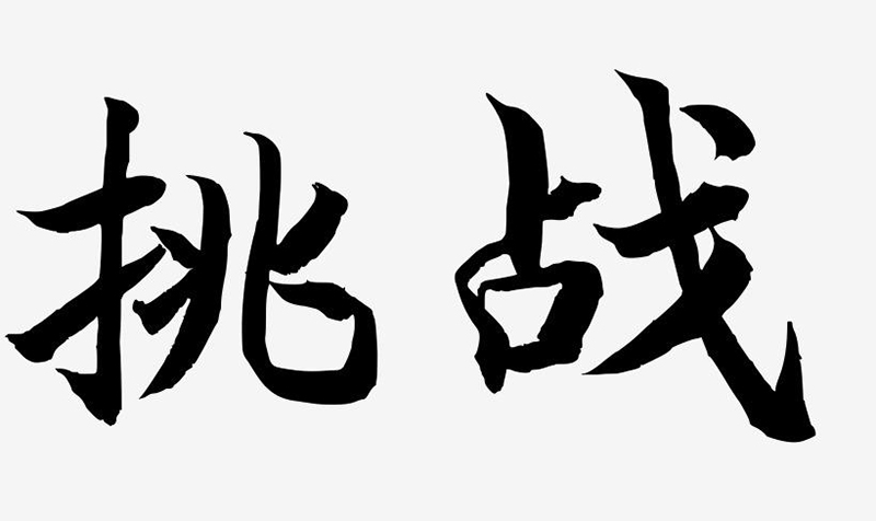 生发产品市场的现状与挑战