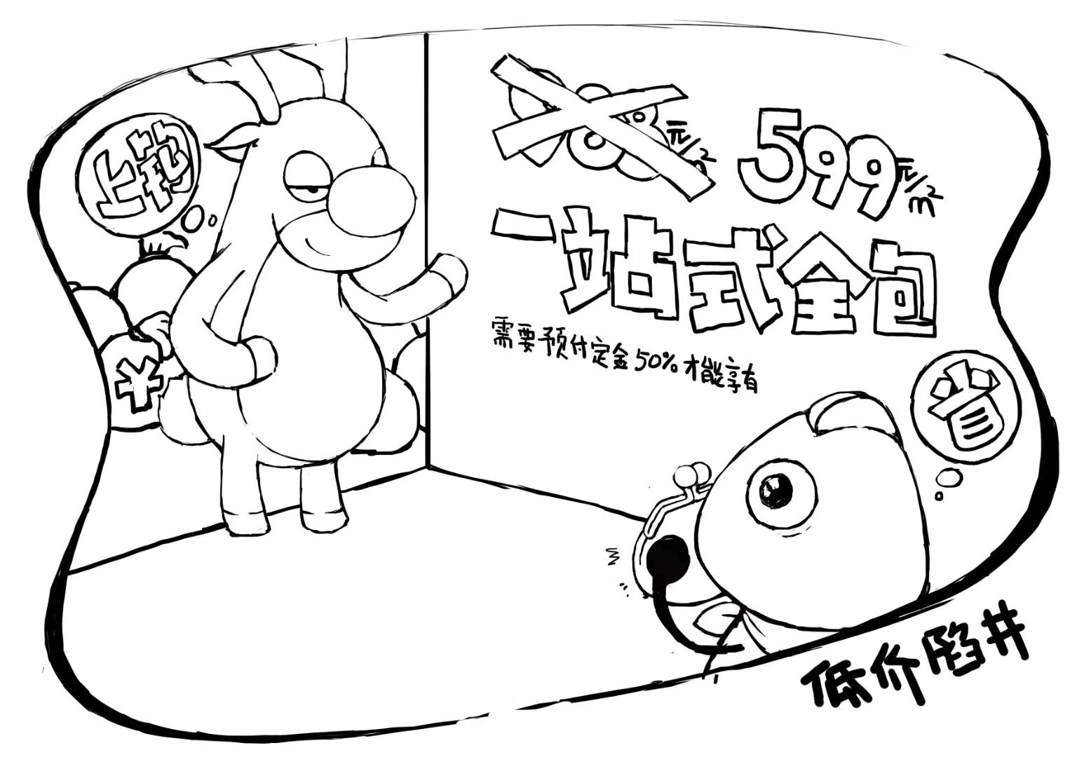 常见的生发产品广告陷阱