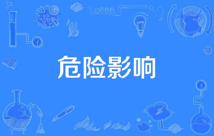 影响价格的因素