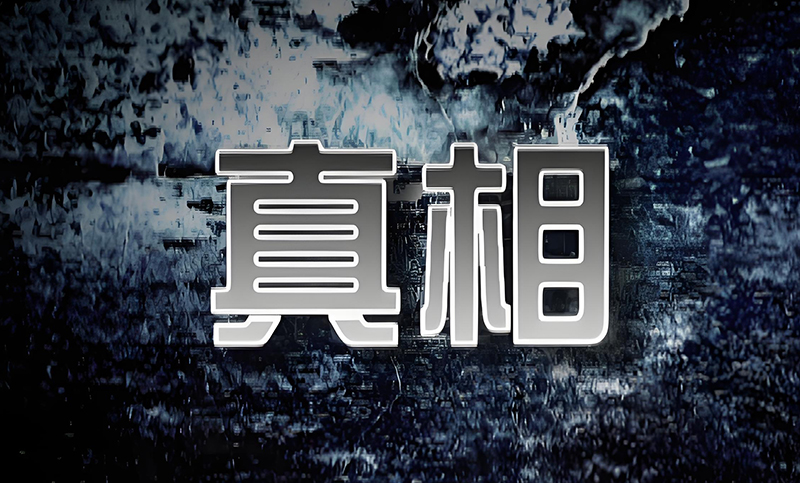 ㊙极客侠：靠谱选择还是生发骗局的替代品？口碑揭秘！