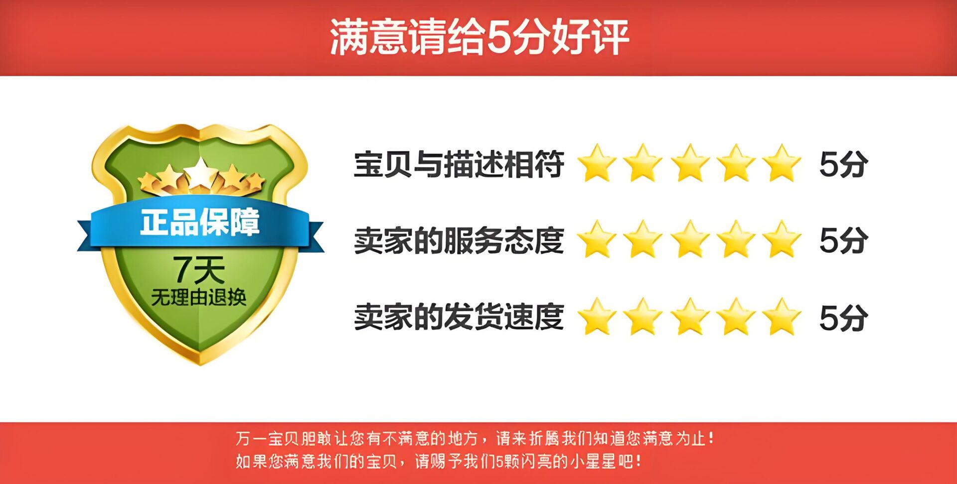 关注口碑和评价
