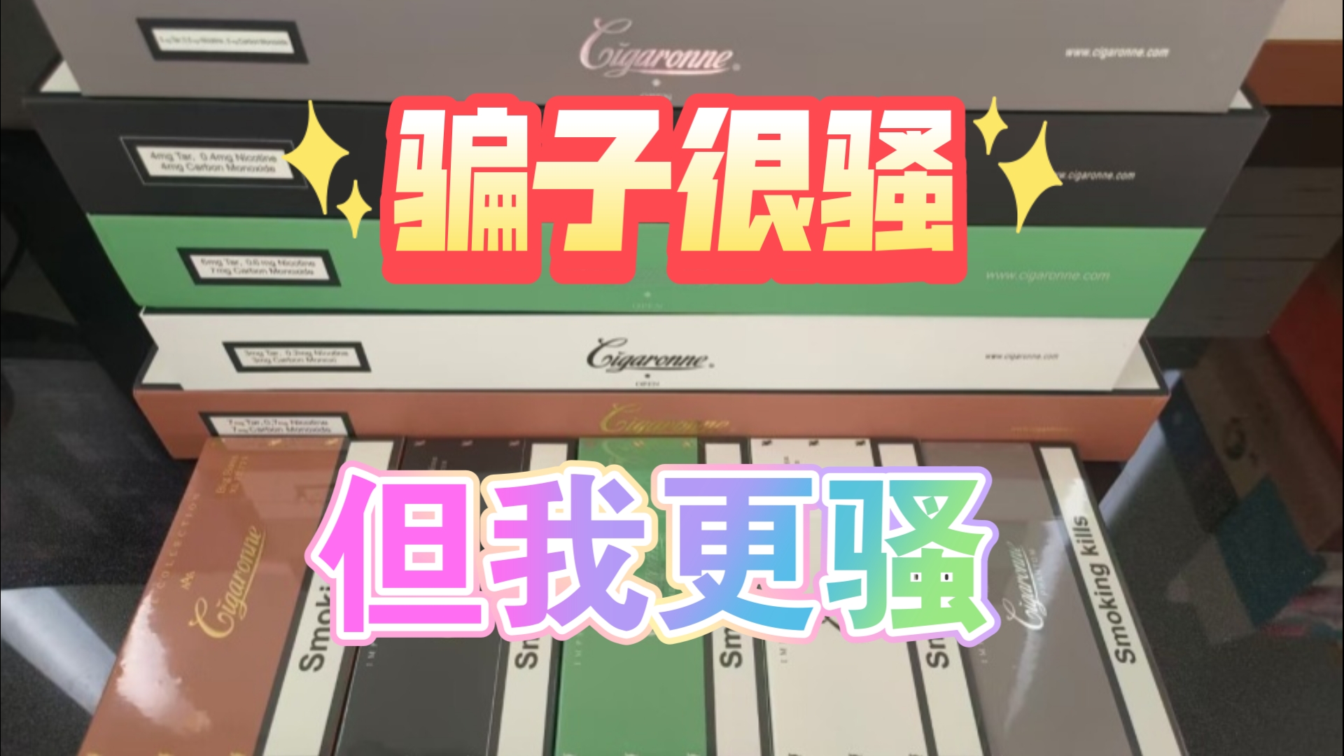 ❂养发护发全攻略：避开骗术与套路，选择真正靠谱的产品与服务