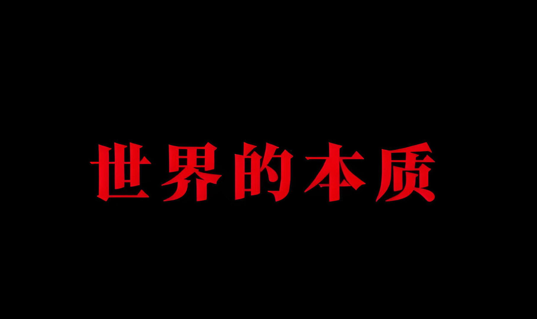 ?补发服务真相：高价背后是否物有所值？警惕隐形消费与坑人手段！
