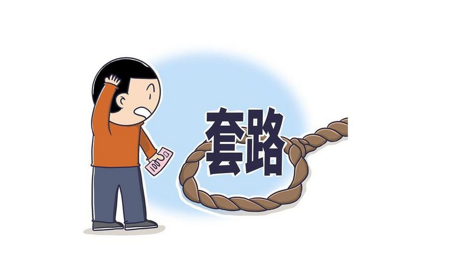 仔细研究成分