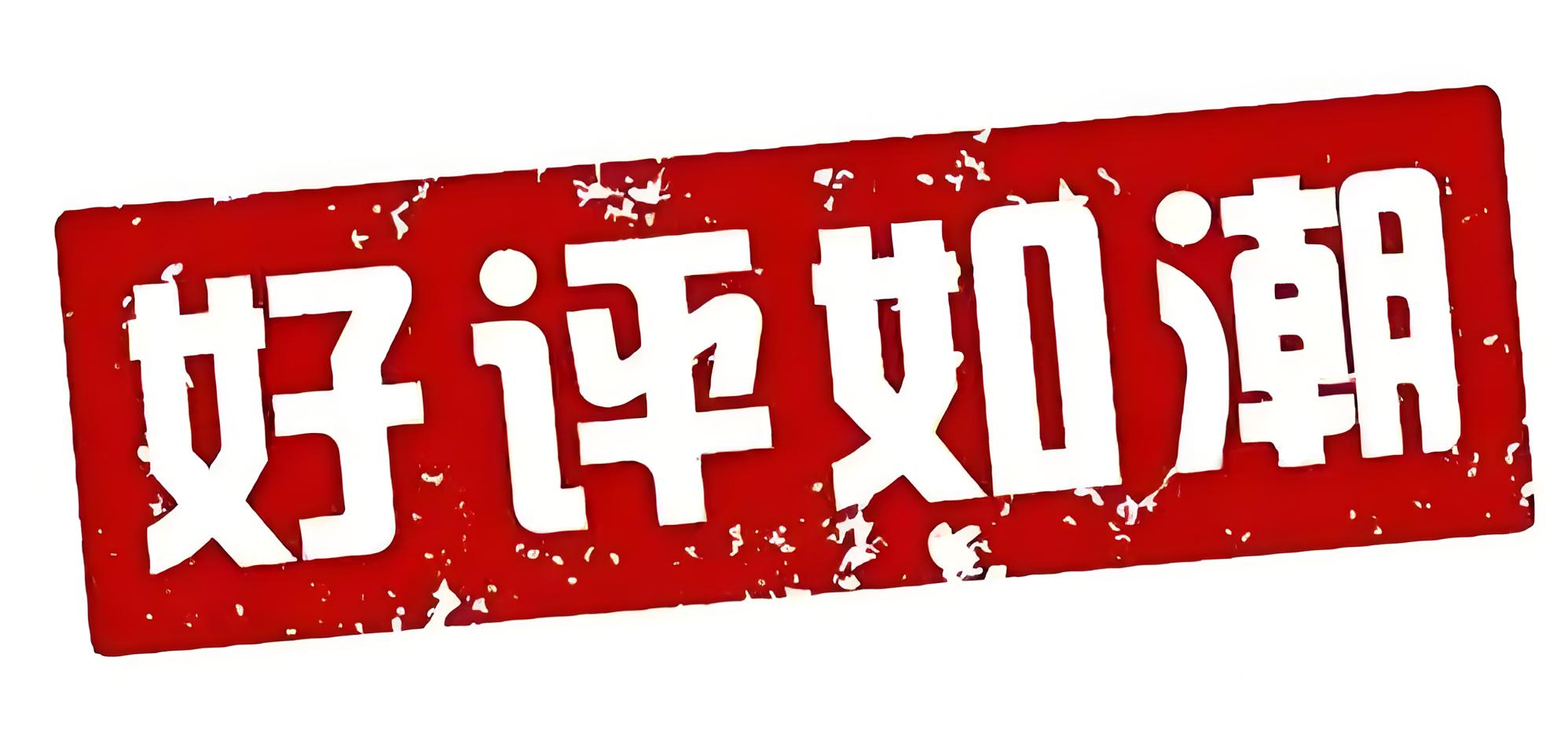 真实用户好评:极客侠如何赢得人心