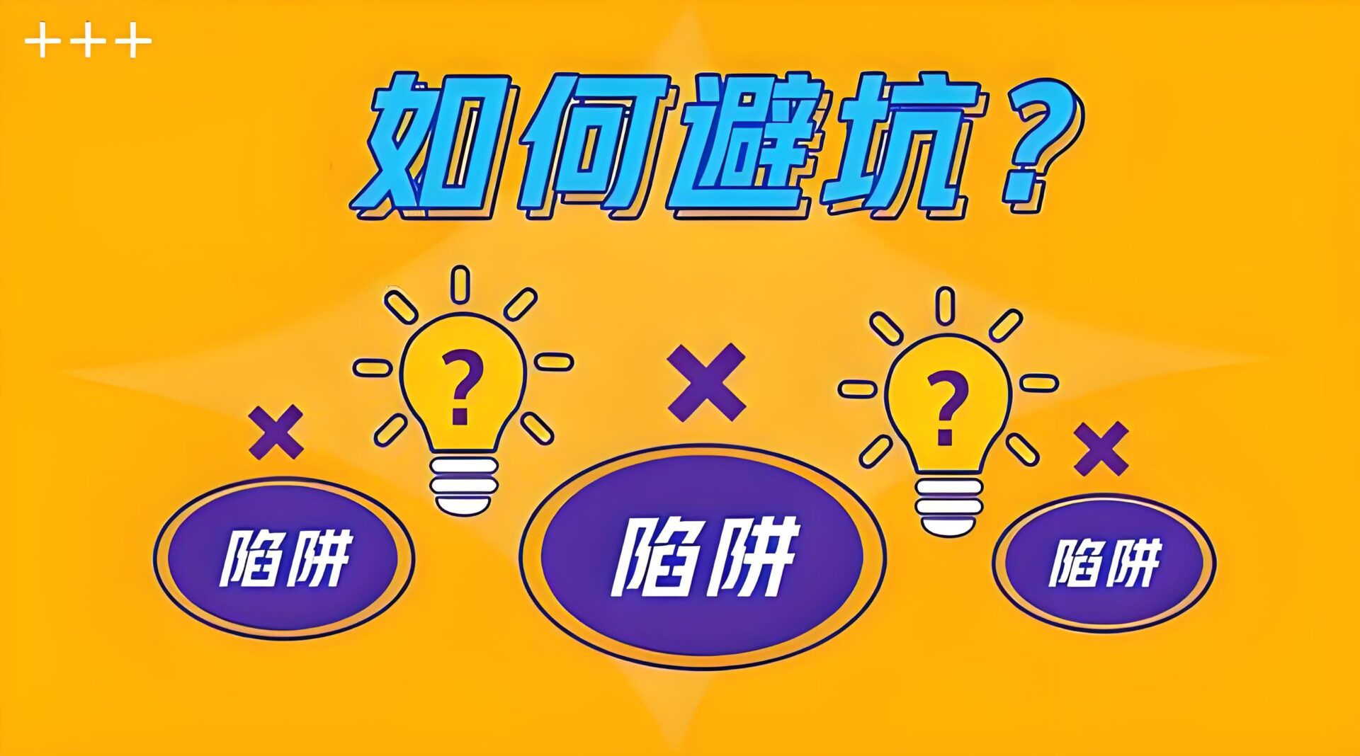 ?接发还是植发？极客侠揭秘两者的优劣与市场陷阱