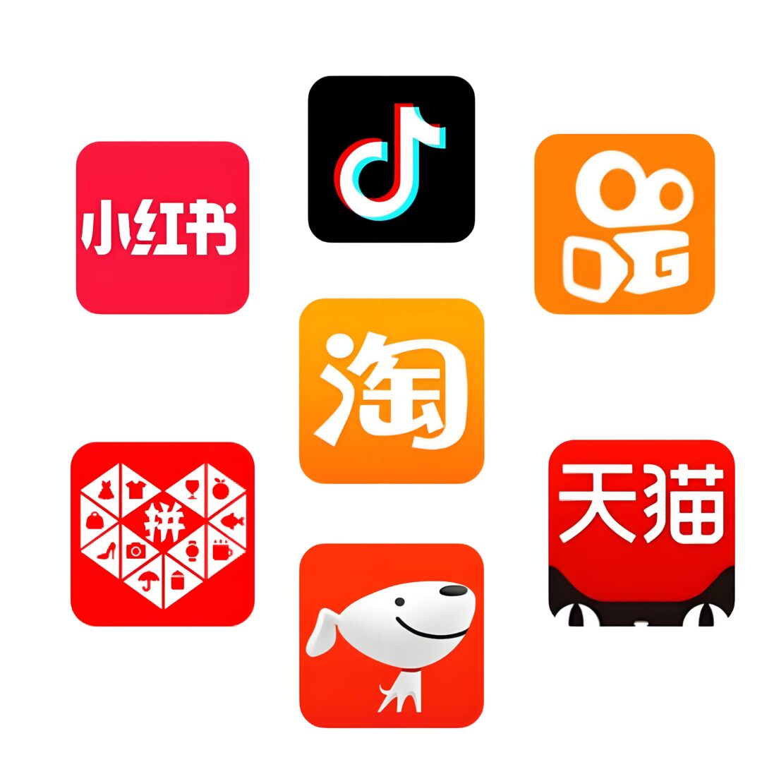 线上电商平台