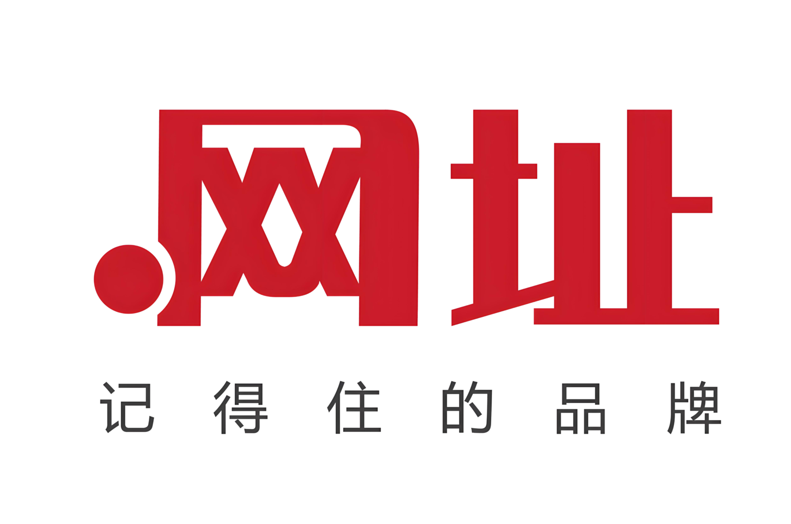 官方品牌网站