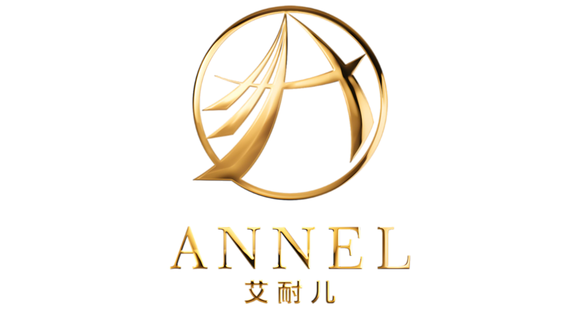 ANNEL艾耐儿假发中心