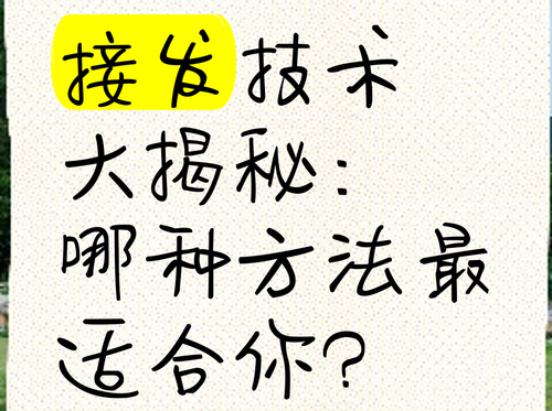 其他乱象及应对