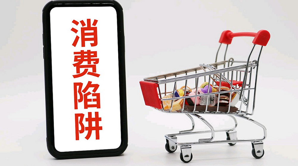 植发梦碎:隐形消费的陷阱