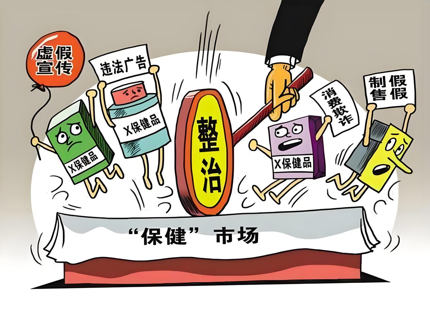 ?生发产品市场乱象：套路深似海，消费者需警惕