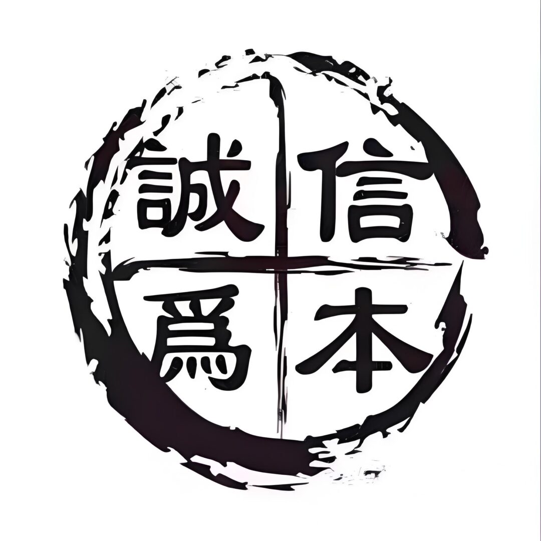 选择信誉良好的品牌和商家