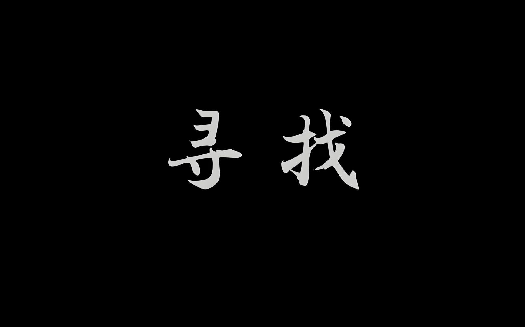如何选择适合自己的假发定制店