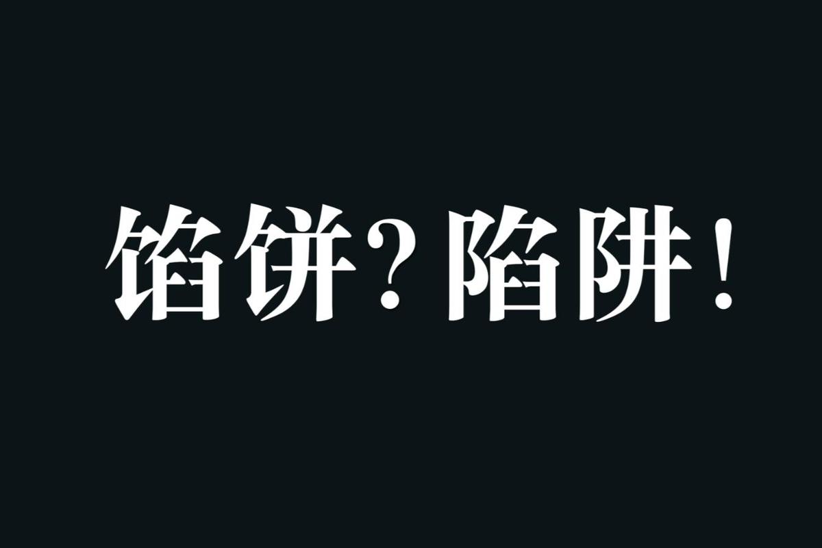 ?养发行业套路深，极客侠教你如何避开诱导消费的坑