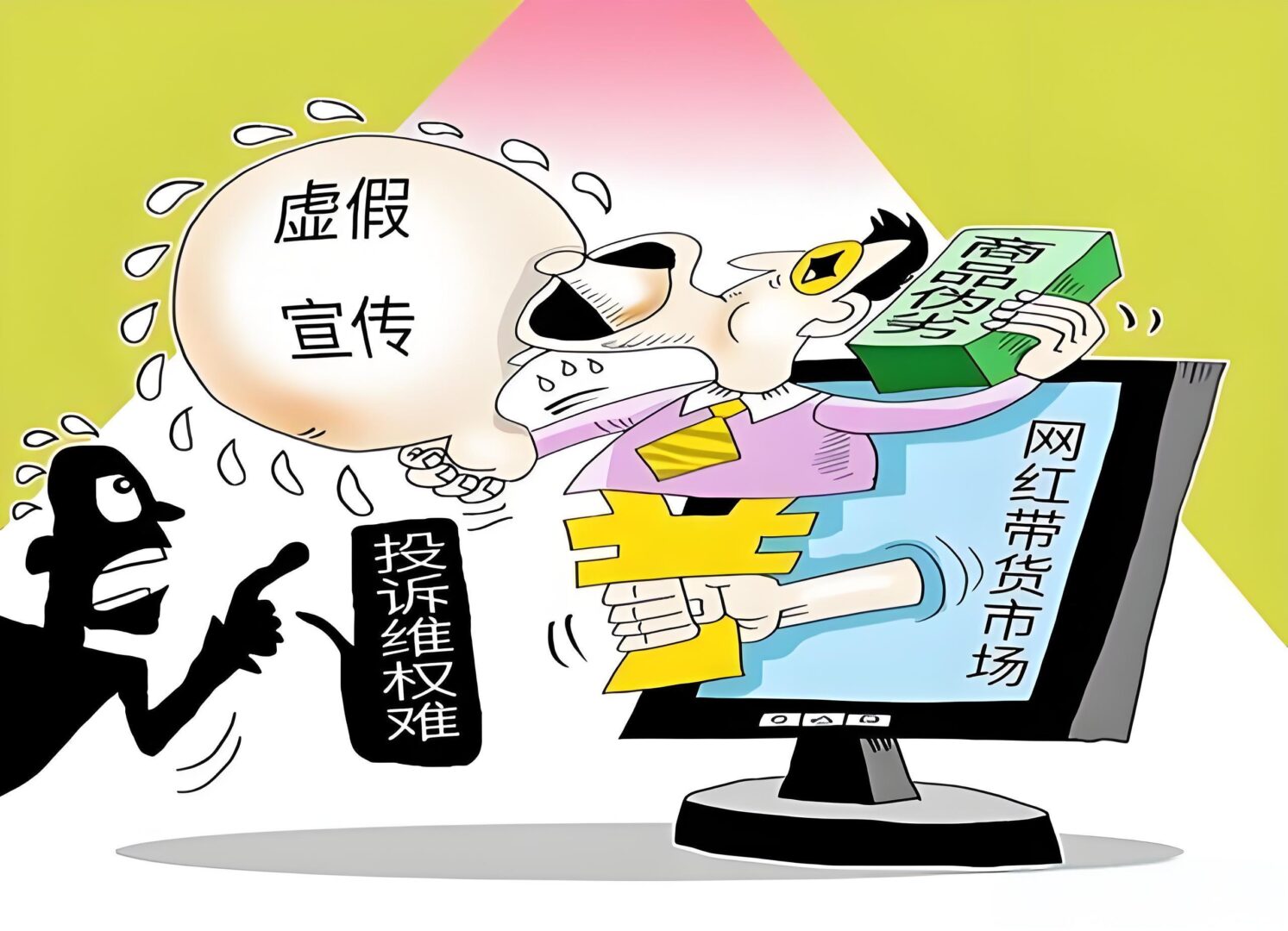 虚假宣传的植发机构