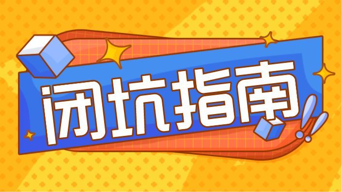 ?生发奇迹还是骗局？极客侠揭秘真实生发经历与避雷指南！