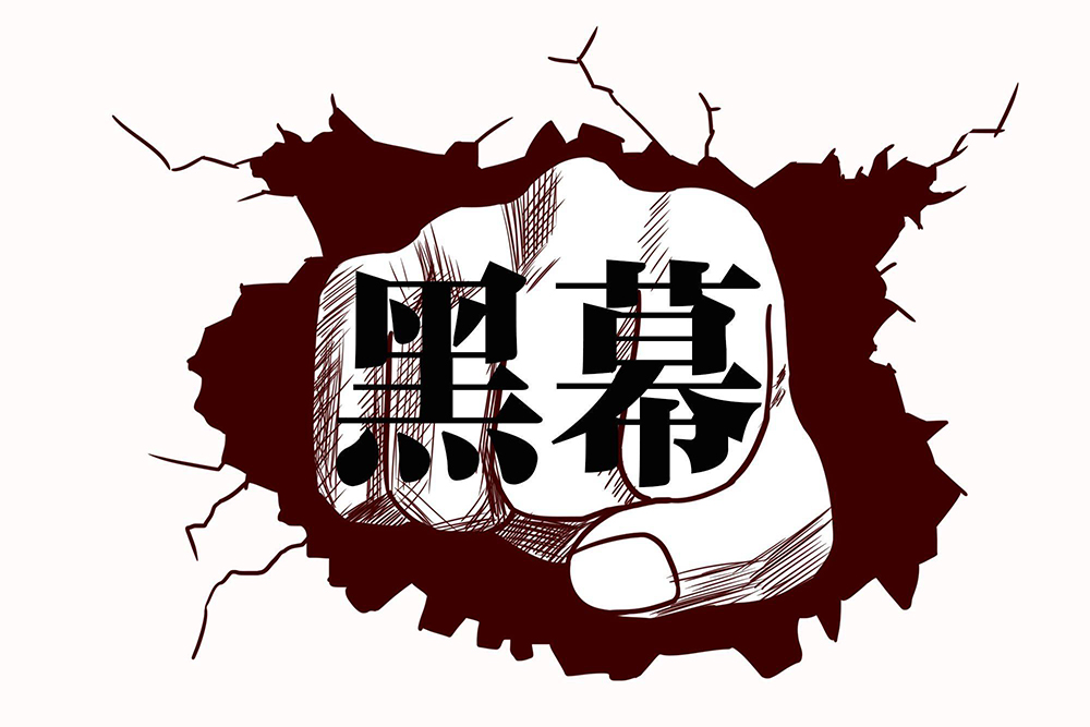 ?极客侠：假发市场黑幕，补发产品真的靠谱吗？