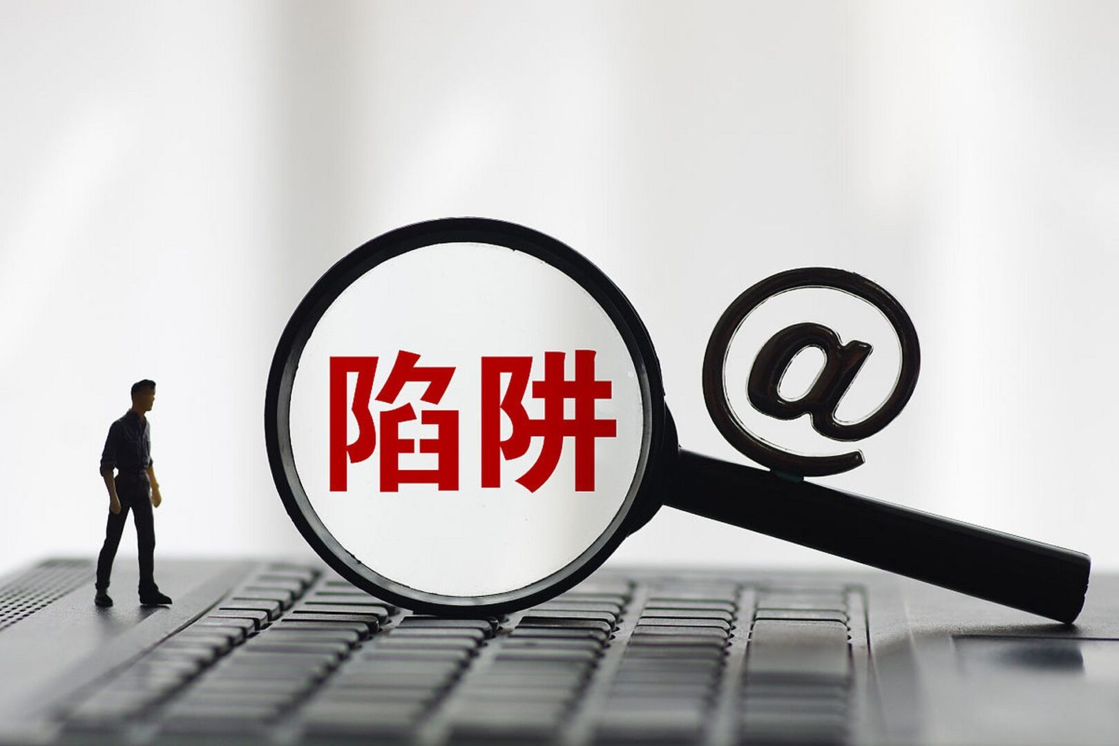 ?极客侠：养发陷阱多，这些“增发”套路你不得不防！