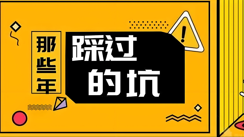 ?极客侠：揭秘生发产品真相，如何避开市场的坑与套路？