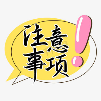 选购建议与注意事项